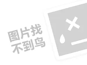 2023淘宝链接如何挂到抖音商品橱窗？有哪些条件？